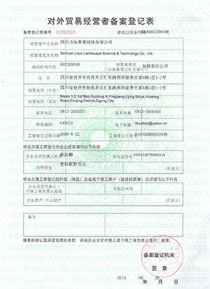 2Foreign Trade Registration Form 2Foreign Trade Registration Form